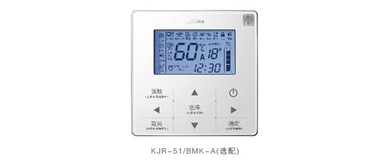 美的空氣能熱水器泳泉循環(huán)式RSJ-100/M-532V