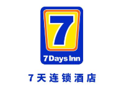  7天連鎖酒店